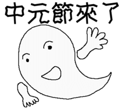 Common greeted with festival words sticker #7347374