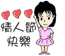 Common greeted with festival words sticker #7347375