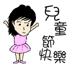 Common greeted with festival words sticker #7347376