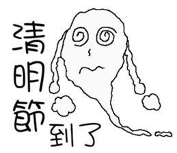 Common greeted with festival words sticker #7347378