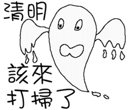 Common greeted with festival words sticker #7347380