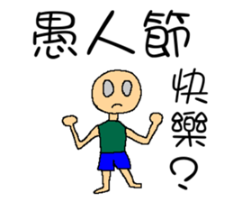 Common greeted with festival words sticker #7347381