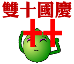 Common greeted with festival words sticker #7347391