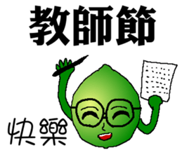 Common greeted with festival words sticker #7347393