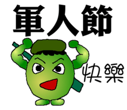 Common greeted with festival words sticker #7347394