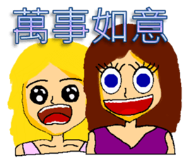 Common greeted with festival words sticker #7347397