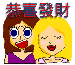 Common greeted with festival words sticker #7347398