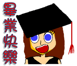 Common greeted with festival words sticker #7347400