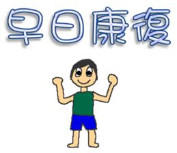 Common greeted with festival words sticker #7347403