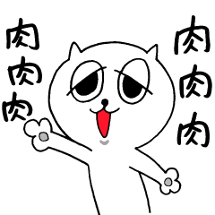 naughty cat's sticker 3