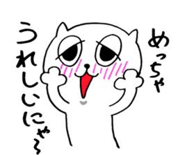 naughty cat's sticker 3 sticker #7347485