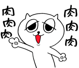 naughty cat's sticker 3 sticker #7347486