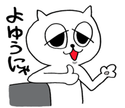 naughty cat's sticker 3 sticker #7347499