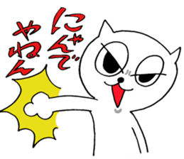 naughty cat's sticker 3 sticker #7347501