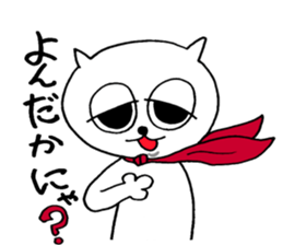 naughty cat's sticker 3 sticker #7347506