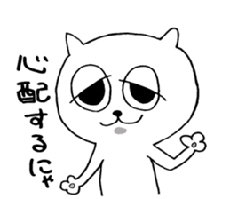 naughty cat's sticker 3 sticker #7347511