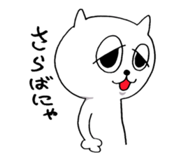 naughty cat's sticker 3 sticker #7347513