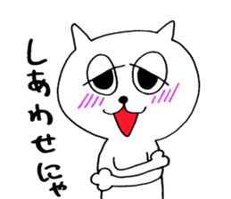 naughty cat's sticker 3 sticker #7347514