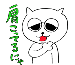 naughty cat's sticker 3 sticker #7347515