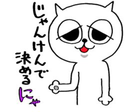 naughty cat's sticker 3 sticker #7347516