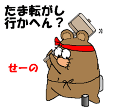 CARPENTER MR. KUMA PROFESSIONAL SPIRITS3 sticker #7347565