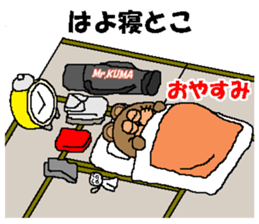 CARPENTER MR. KUMA PROFESSIONAL SPIRITS3 sticker #7347566