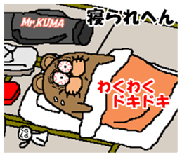 CARPENTER MR. KUMA PROFESSIONAL SPIRITS3 sticker #7347567