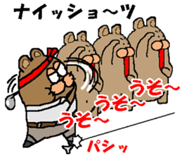 CARPENTER MR. KUMA PROFESSIONAL SPIRITS3 sticker #7347569