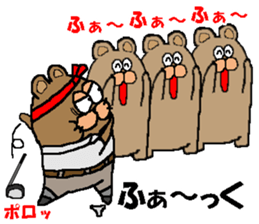 CARPENTER MR. KUMA PROFESSIONAL SPIRITS3 sticker #7347571