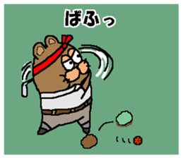 CARPENTER MR. KUMA PROFESSIONAL SPIRITS3 sticker #7347573