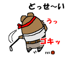 CARPENTER MR. KUMA PROFESSIONAL SPIRITS3 sticker #7347574