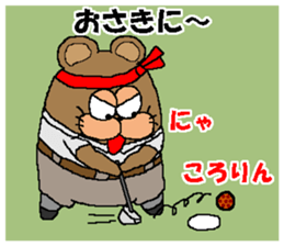 CARPENTER MR. KUMA PROFESSIONAL SPIRITS3 sticker #7347575