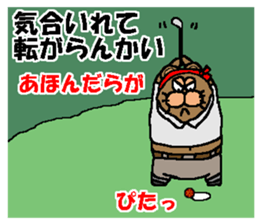 CARPENTER MR. KUMA PROFESSIONAL SPIRITS3 sticker #7347576