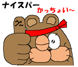 CARPENTER MR. KUMA PROFESSIONAL SPIRITS3 sticker #7347577