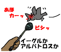 CARPENTER MR. KUMA PROFESSIONAL SPIRITS3 sticker #7347579