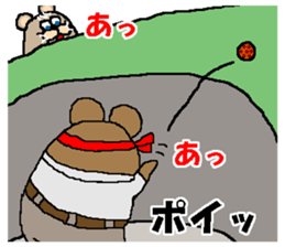 CARPENTER MR. KUMA PROFESSIONAL SPIRITS3 sticker #7347581