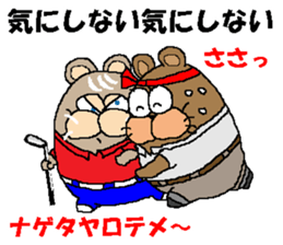 CARPENTER MR. KUMA PROFESSIONAL SPIRITS3 sticker #7347582