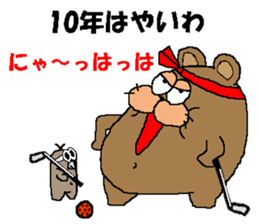 CARPENTER MR. KUMA PROFESSIONAL SPIRITS3 sticker #7347586