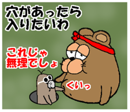 CARPENTER MR. KUMA PROFESSIONAL SPIRITS3 sticker #7347588