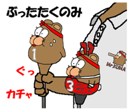 CARPENTER MR. KUMA PROFESSIONAL SPIRITS3 sticker #7347590