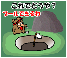 CARPENTER MR. KUMA PROFESSIONAL SPIRITS3 sticker #7347593