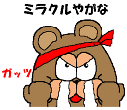 CARPENTER MR. KUMA PROFESSIONAL SPIRITS3 sticker #7347595