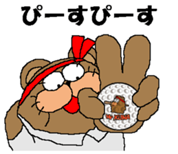 CARPENTER MR. KUMA PROFESSIONAL SPIRITS3 sticker #7347596