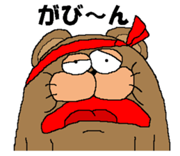 CARPENTER MR. KUMA PROFESSIONAL SPIRITS3 sticker #7347597