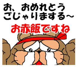 CARPENTER MR. KUMA PROFESSIONAL SPIRITS3 sticker #7347598