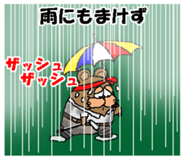 CARPENTER MR. KUMA PROFESSIONAL SPIRITS3 sticker #7347599