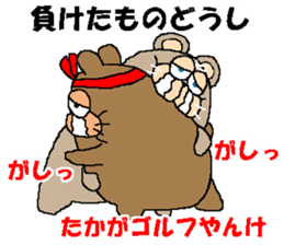 CARPENTER MR. KUMA PROFESSIONAL SPIRITS3 sticker #7347600