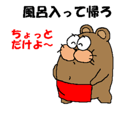 CARPENTER MR. KUMA PROFESSIONAL SPIRITS3 sticker #7347601