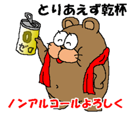 CARPENTER MR. KUMA PROFESSIONAL SPIRITS3 sticker #7347602