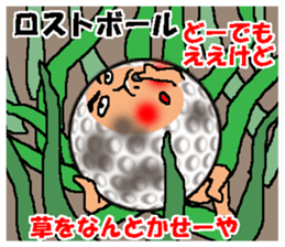 CARPENTER MR. KUMA PROFESSIONAL SPIRITS3 sticker #7347603